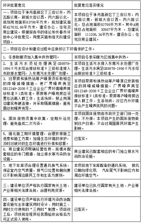 QQ截图20180309174135.jpg